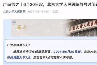 英媒：切尔西与葡体谈判迪奥曼德转会，据信球员解约金6900万镑